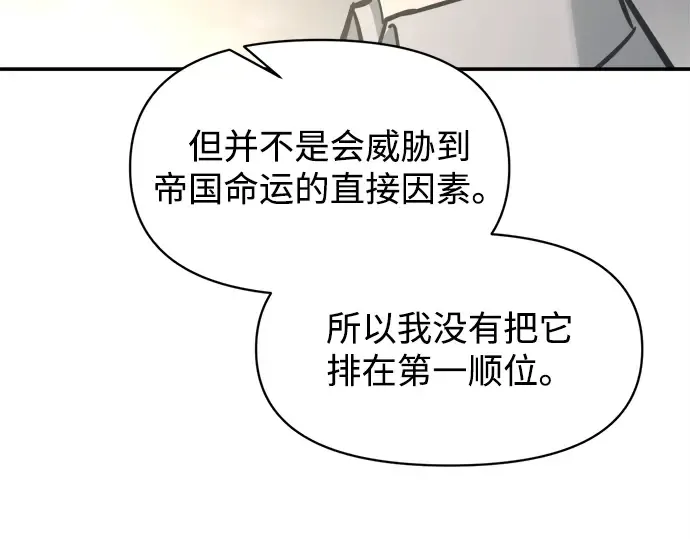 第131话 第191页