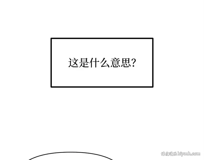 第131话 第192页