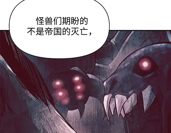 第131话 第193页