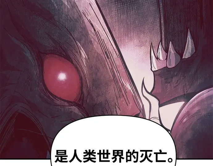 第131话 第194页