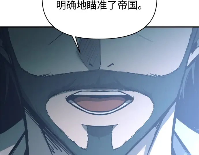 第131话 第196页