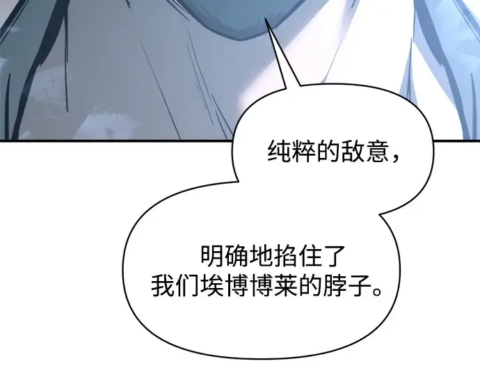 第131话 第197页