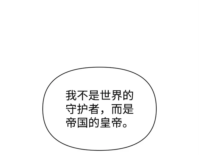 第131话 第198页