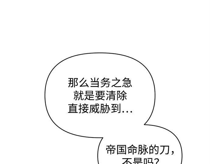第131话 第199页
