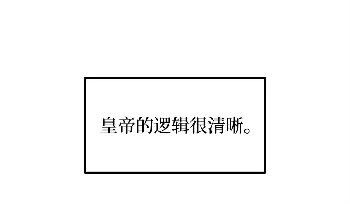 第131话 第201页