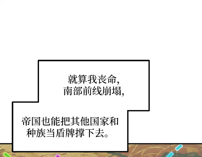 第131话 第202页