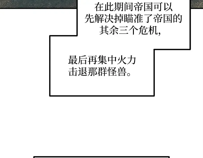 第131话 第204页