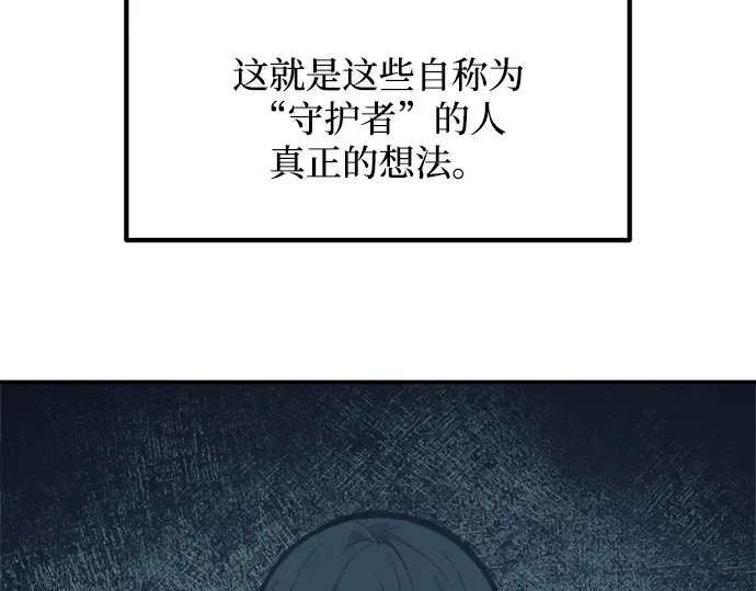 第131话 第205页