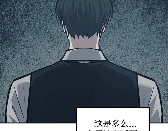 第131话 第206页