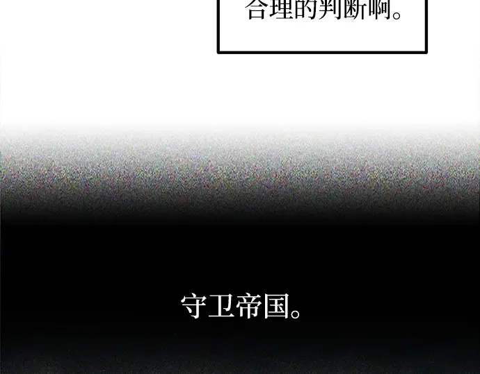 第131话 第207页