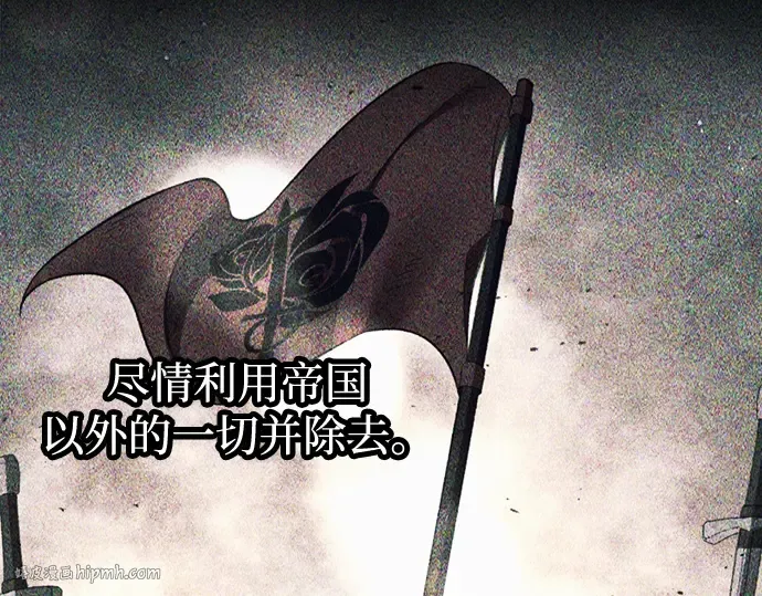 第131话 第208页
