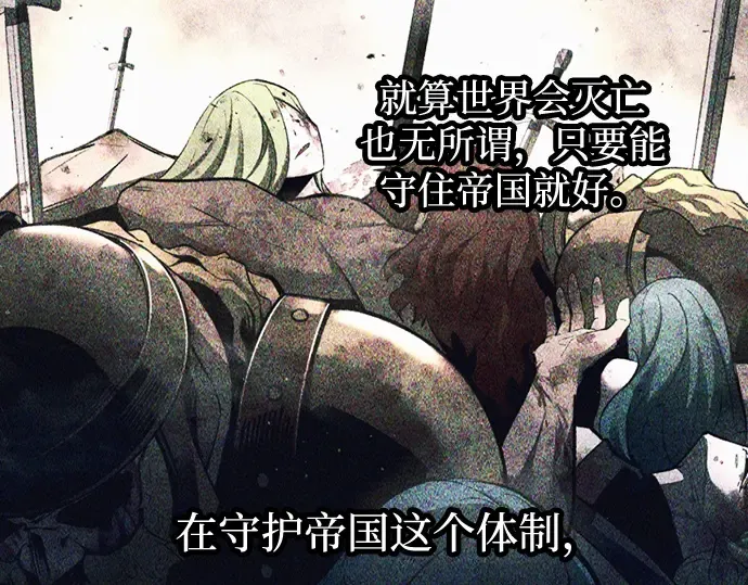第131话 第209页