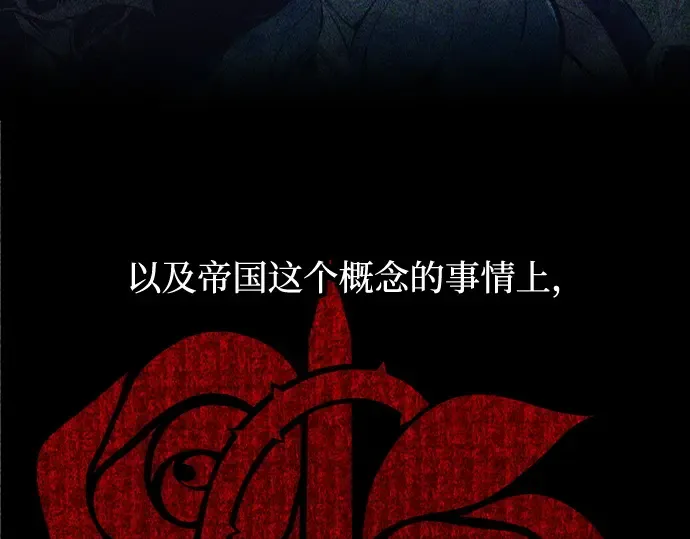 第131话 第210页