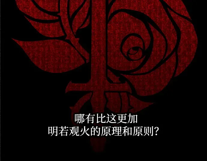 第131话 第211页