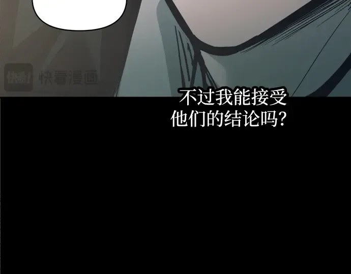 第131话 第213页