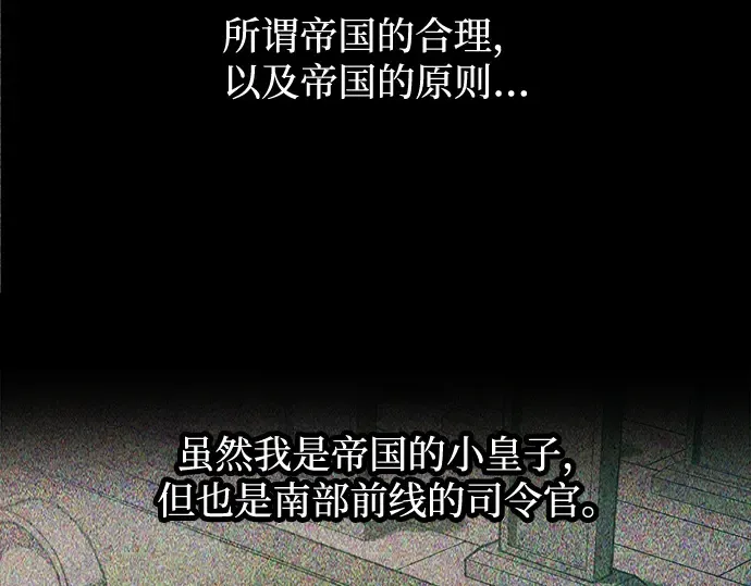 第131话 第214页