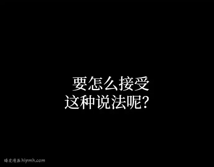 第131话 第216页
