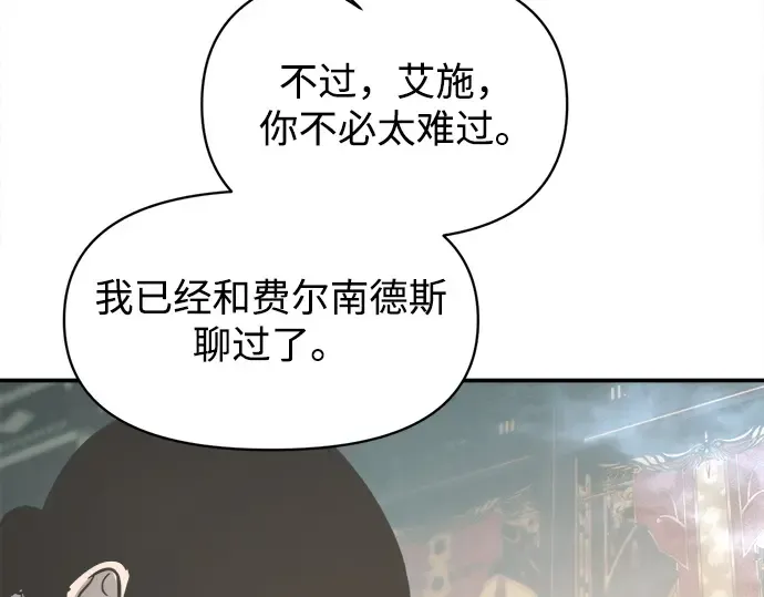 第131话 第218页