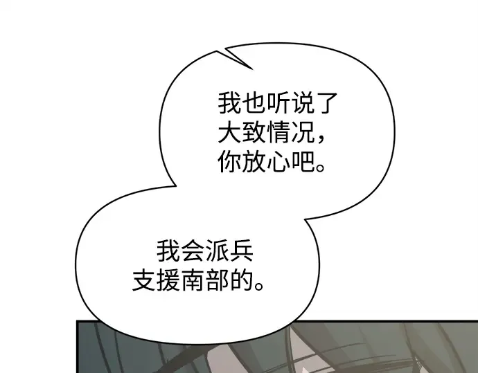 第131话 第220页