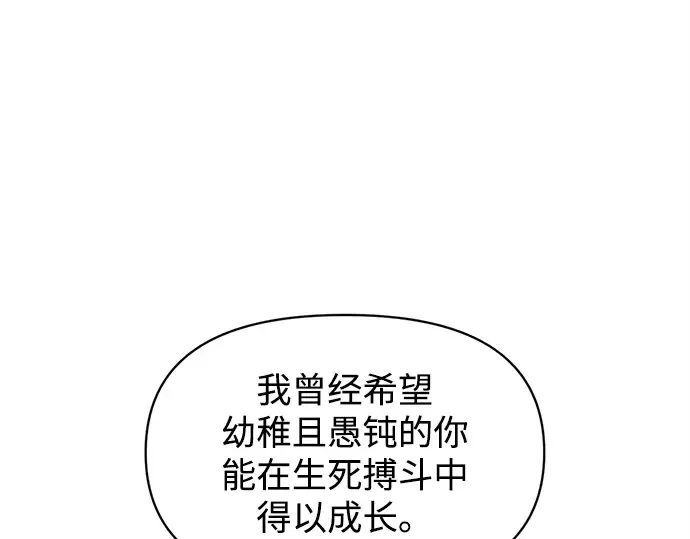 第131话 第222页