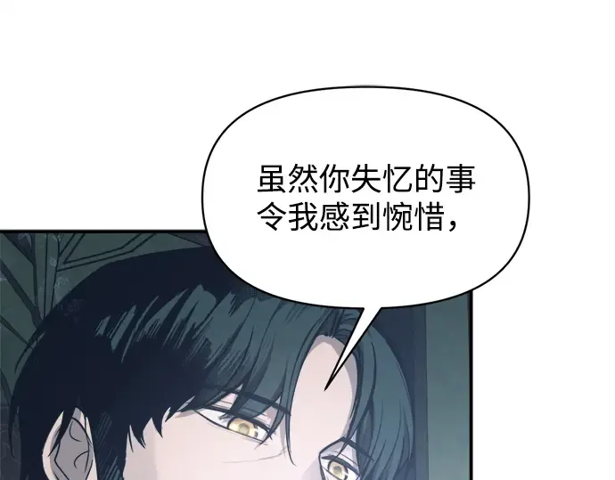 第131话 第226页