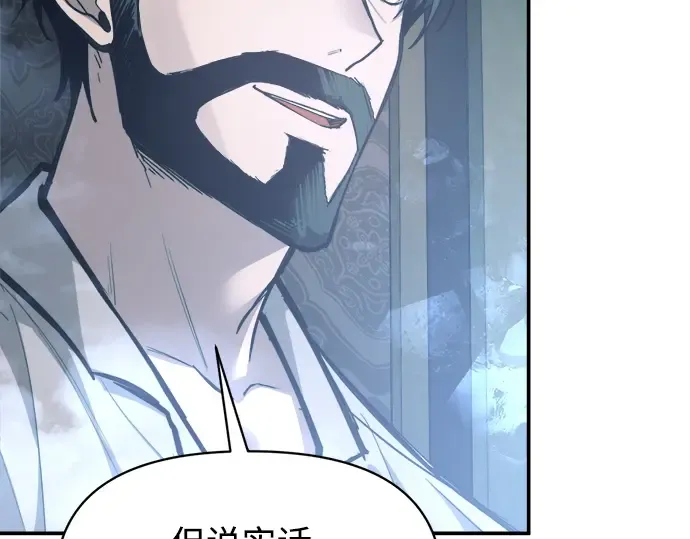 第131话 第227页