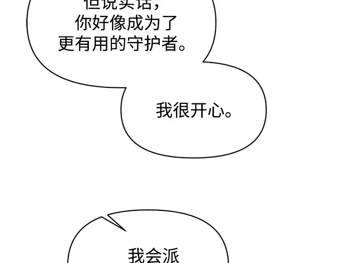 第131话 第228页