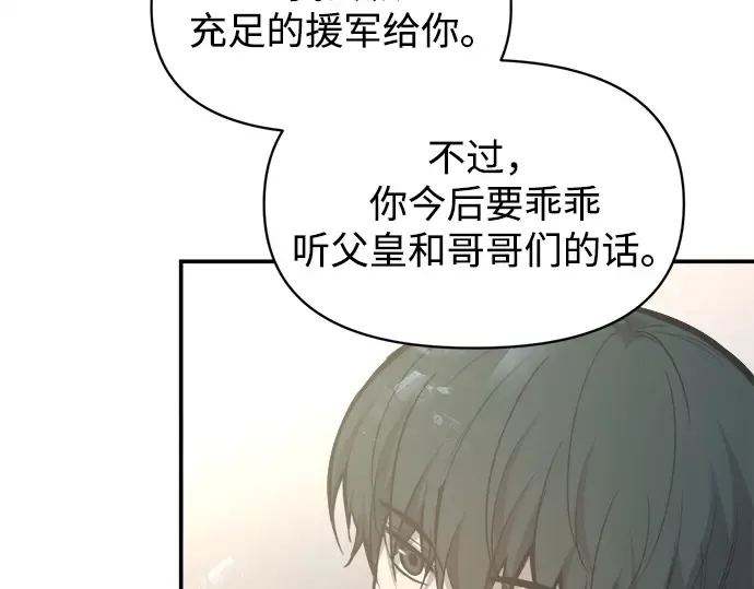 第131话 第229页