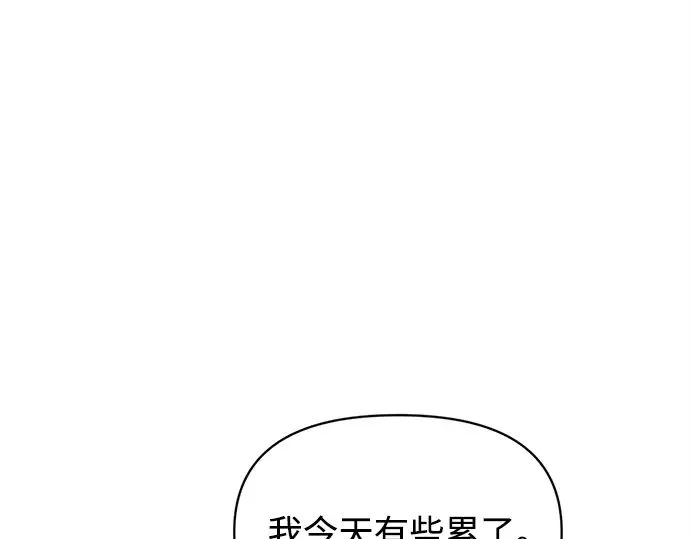 第131话 第231页