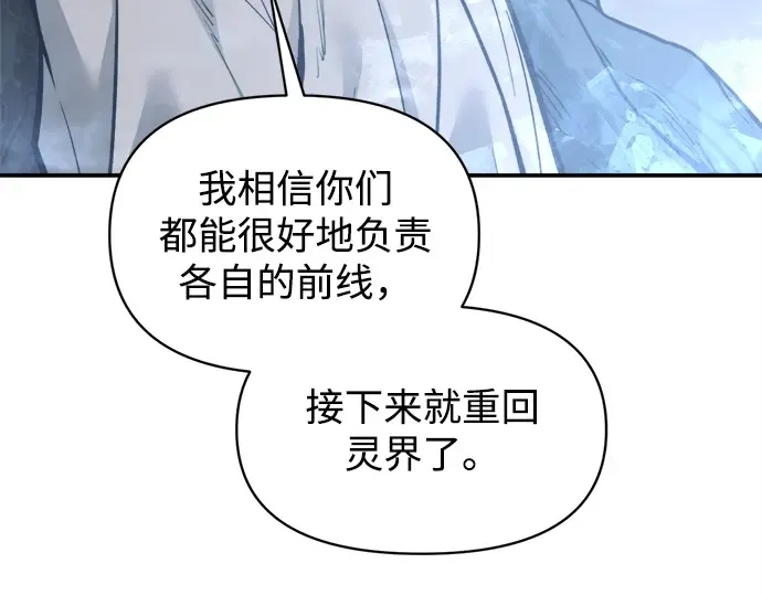 第131话 第233页
