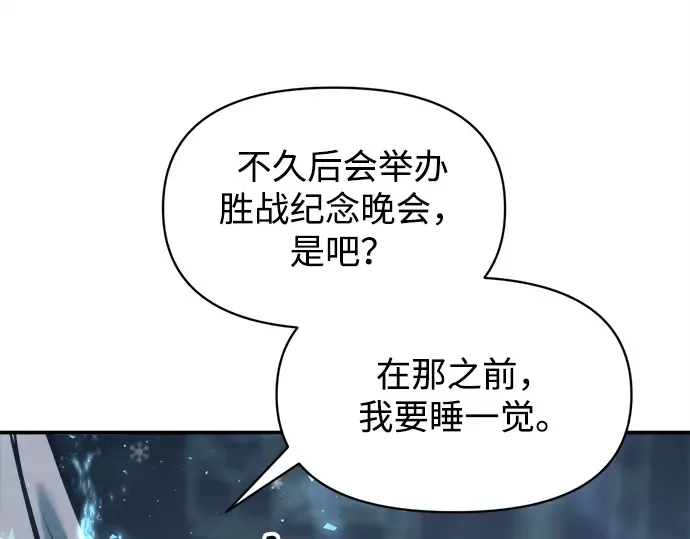第131话 第234页