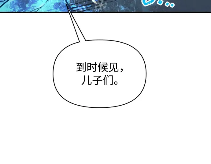 第131话 第236页