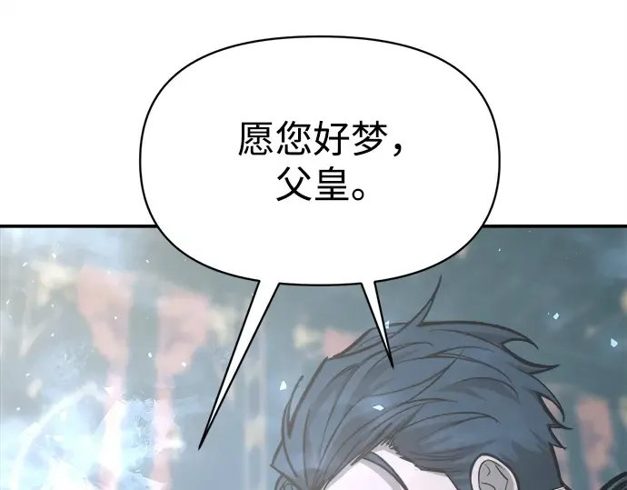 第131话 第237页