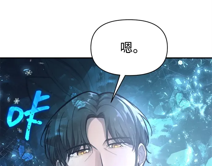 第131话 第239页