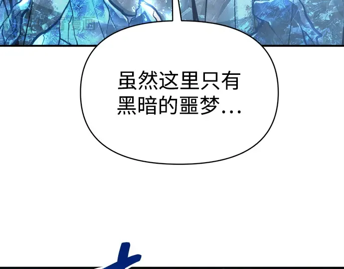 第131话 第241页