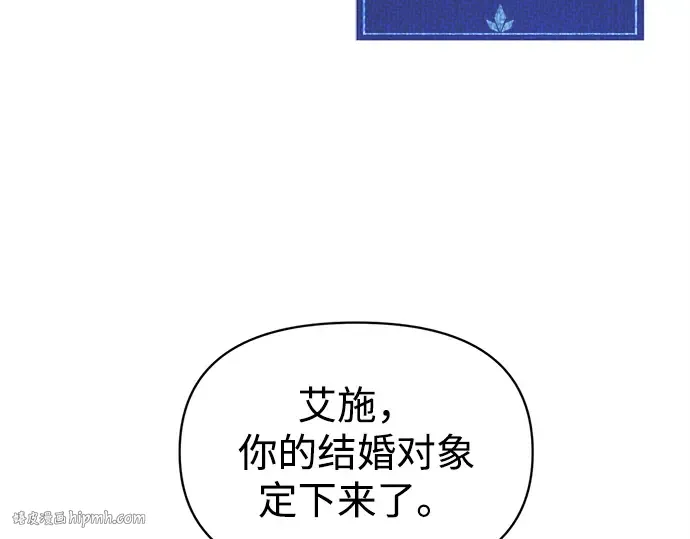 第131话 第248页