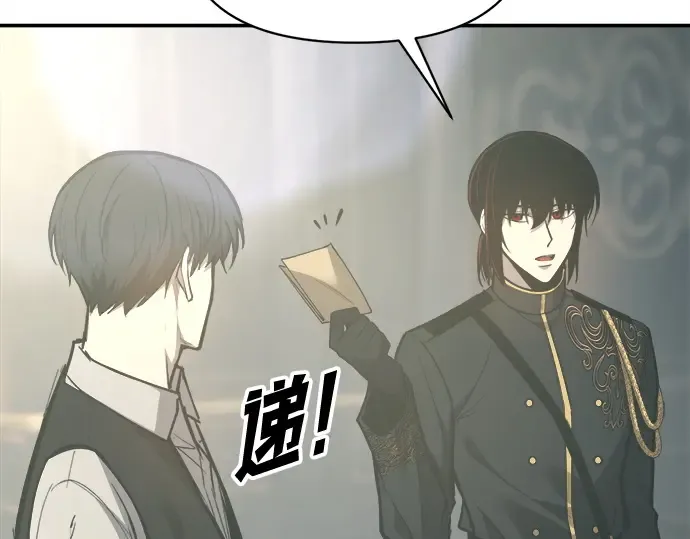 第131话 第249页