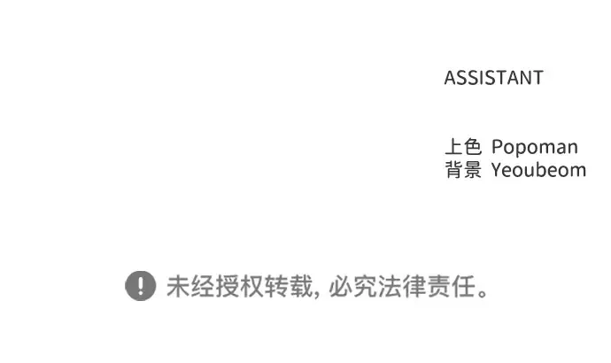 第131话 第251页