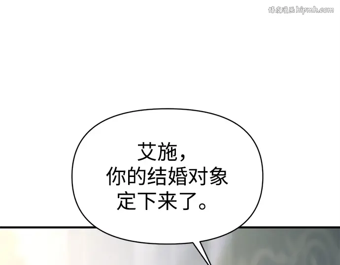 第132话 第1页