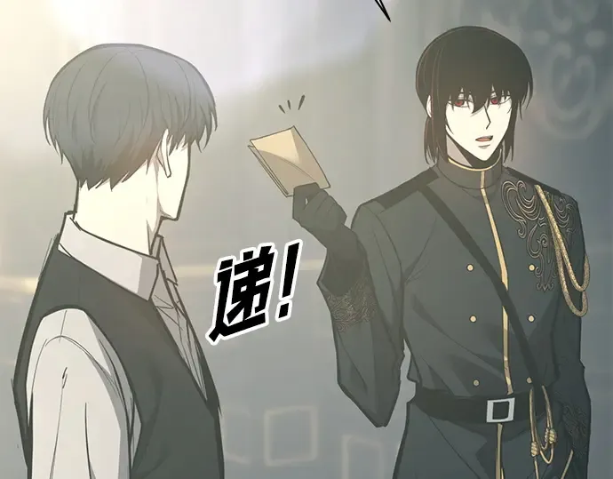 第132话 第2页