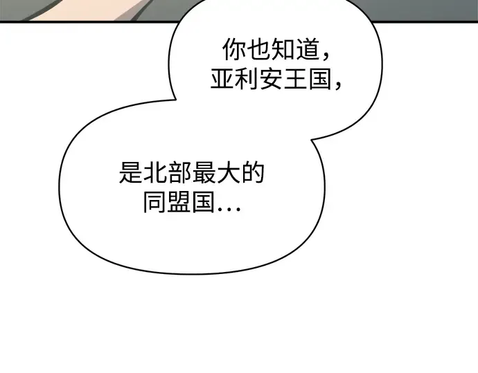 第132话 第6页