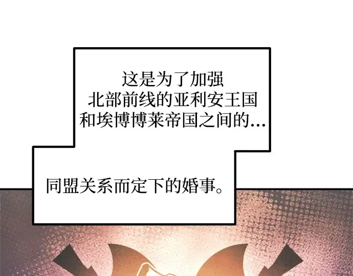 第132话 第7页