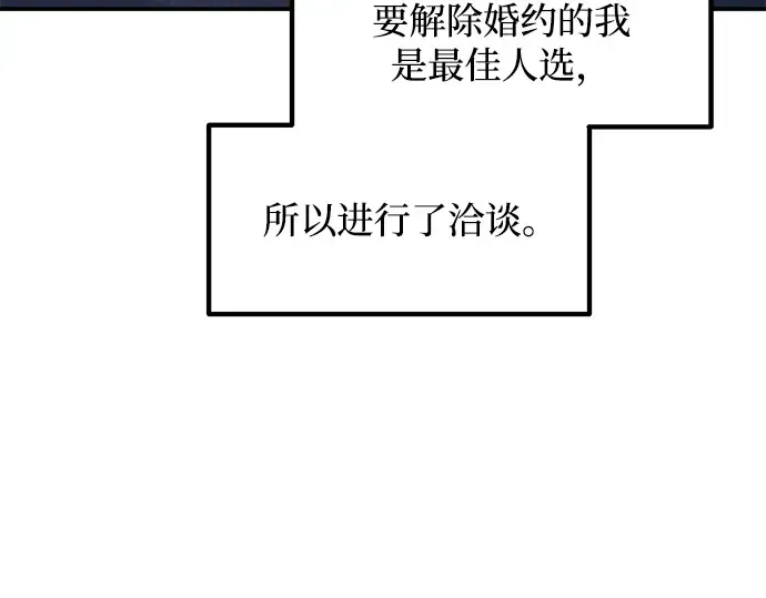 第132话 第9页