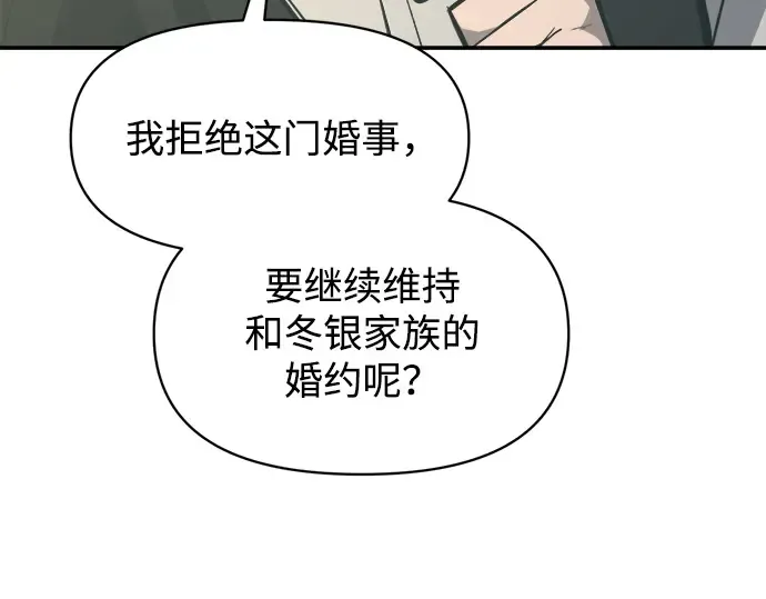 第132话 第12页