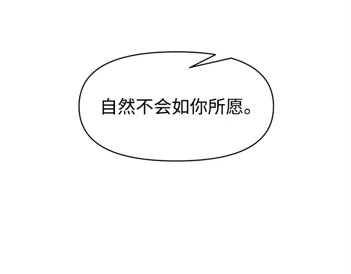 第132话 第13页