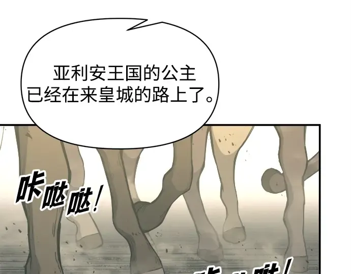 第132话 第14页