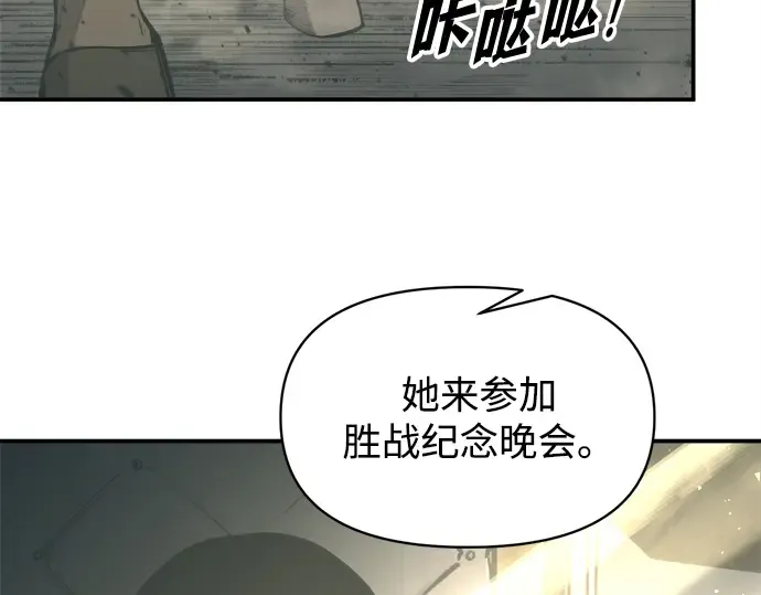 第132话 第15页