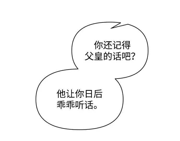 第132话 第17页