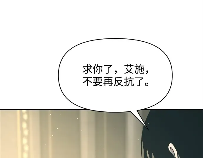 第132话 第18页