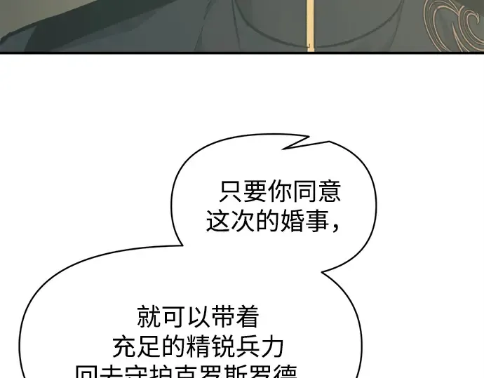 第132话 第22页